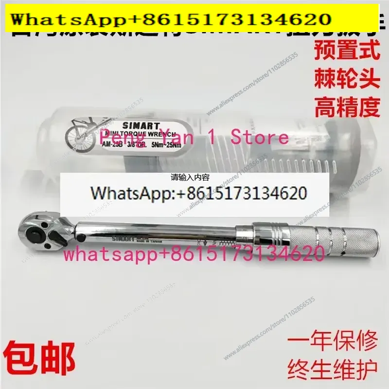 Conjunto de Chaves de Torque c - Wrench Set avaliação e preço